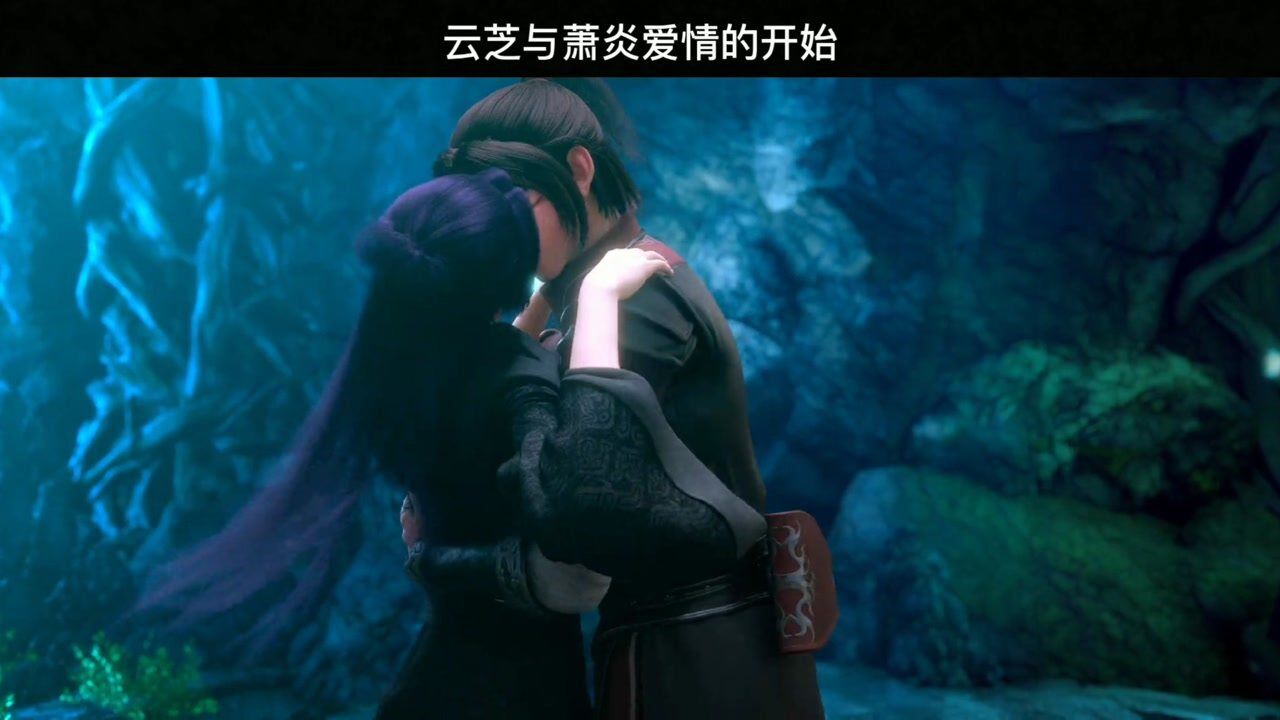 斗破苍穹萧炎与云芝爱情的开始