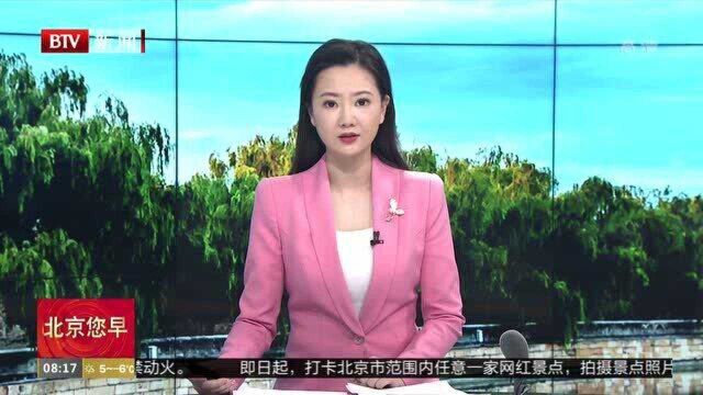 北京联合大学:学以致用 培育时代新人