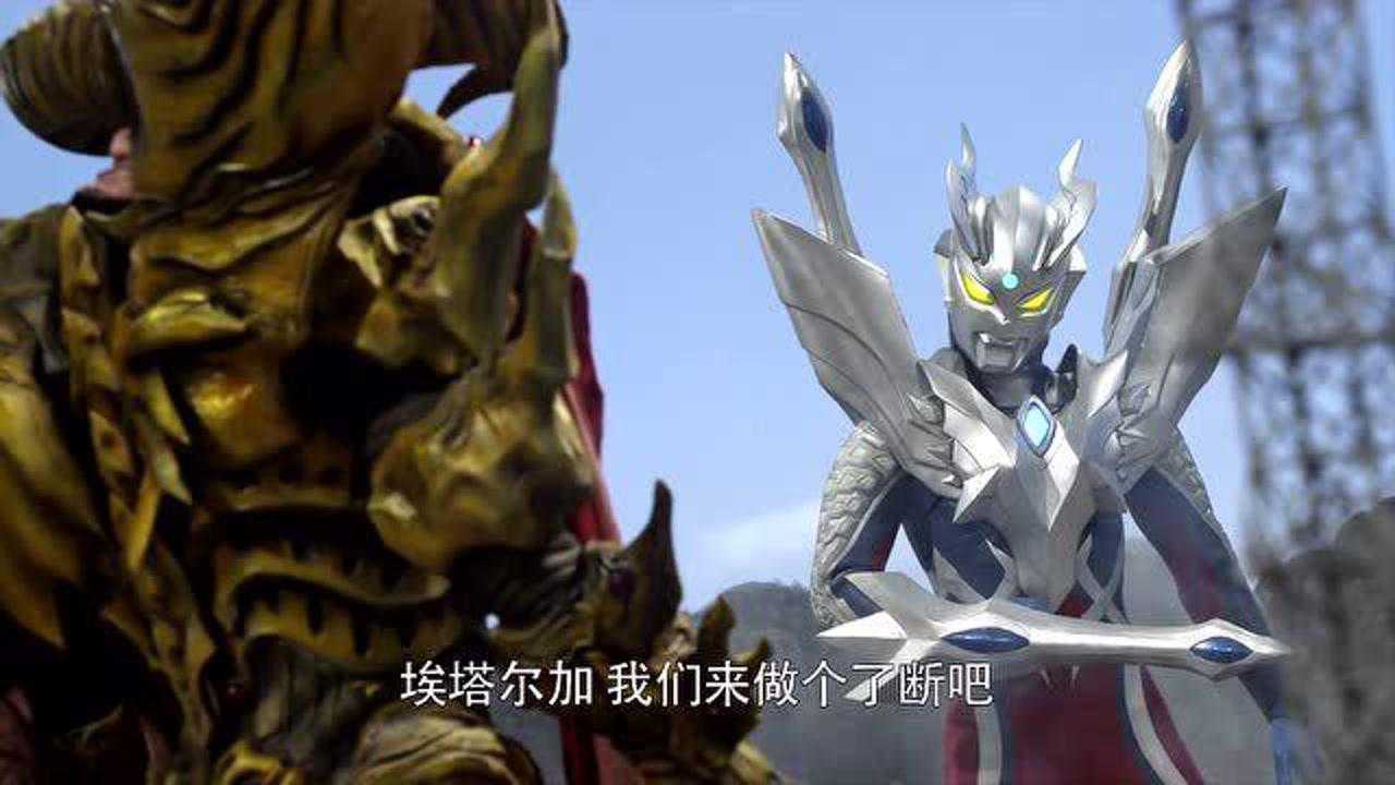 怪兽和赛罗奥特曼战斗时奥特曼同伴却要看着都不懂正义群殴吗