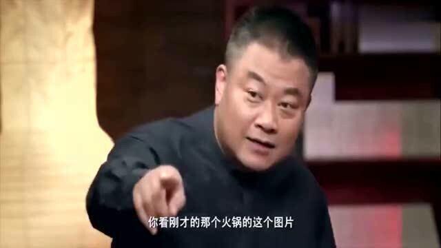 圆桌派:你吃的毛肚是真正能吃的吗?这里面学问大了!