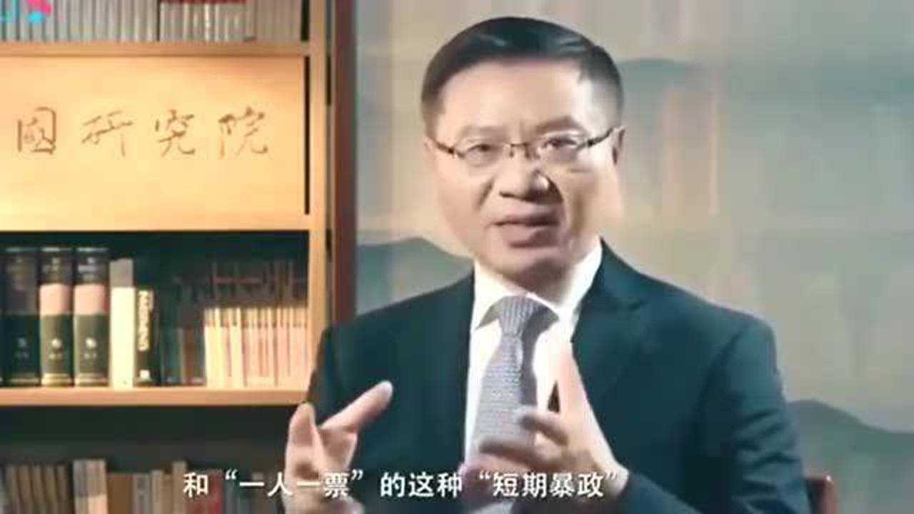 张维为教授:多少代人的奋斗,才有我们如今的生活,美好生活不应挥霍_腾讯视频
