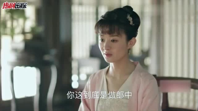 《知否》明兰未婚夫上线,顾廷烨智斗情敌,非明兰不娶