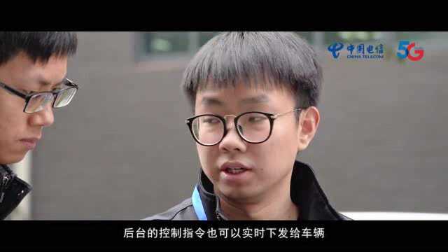 中国电信5G,把智慧交通推升新高度