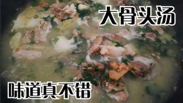 今天超市搞促销活动,10块钱一斤的大骨头买了六斤熬骨头汤