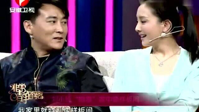 刘小锋“抱怨”家中样板间,到底咋回事?