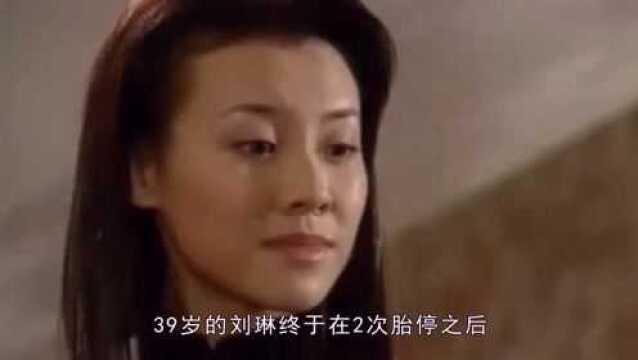 艳压徐静蕾是梅婷闺蜜,恋大23岁导演无果,嫁豪门产子生活幸福!