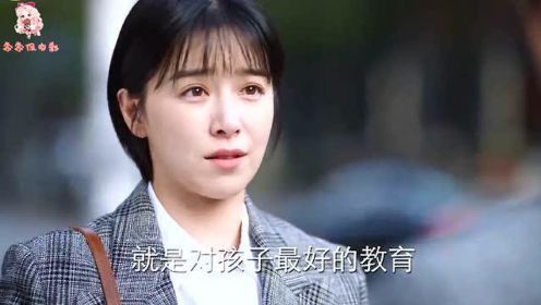 女主逆袭成销售经理，小三变成女主下属，看女主如何霸气手撕小三