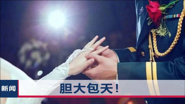 江西一男子破坏军婚获刑,趁现役军人不在家,他跑到军嫂家过日子