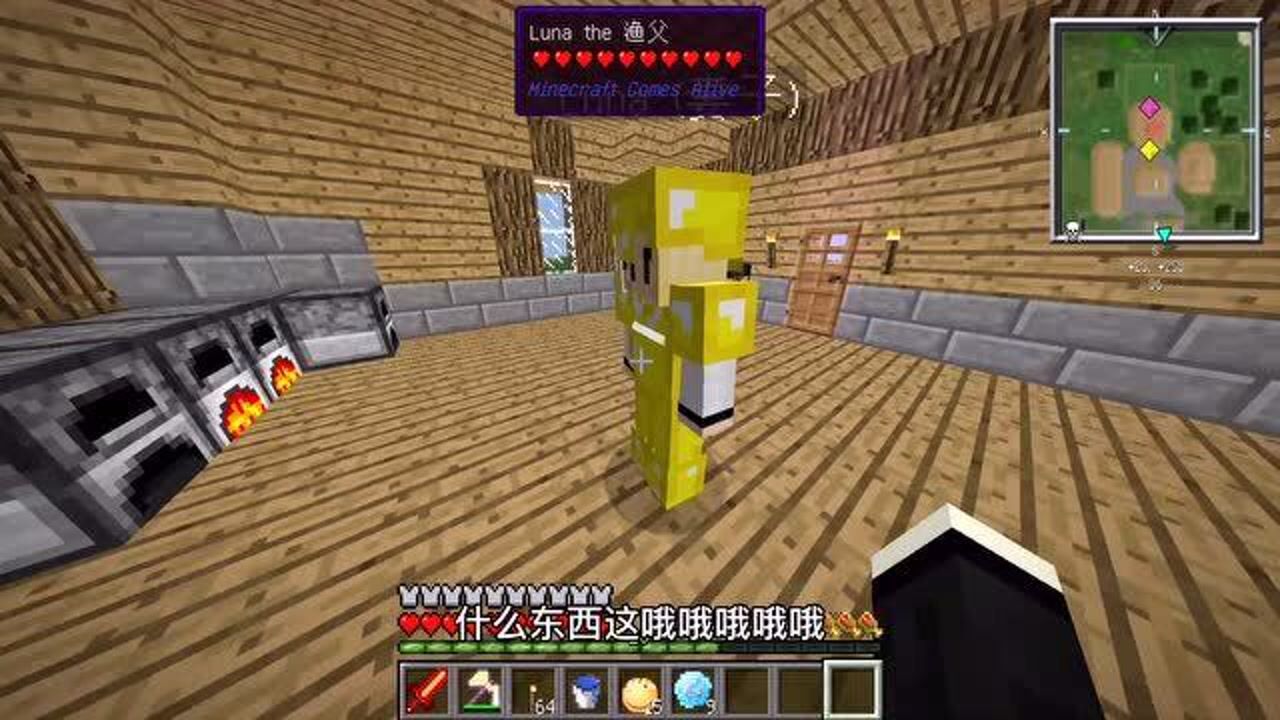 叶枫我的世界吸血鬼生存4 我的老婆是露娜_腾讯视频