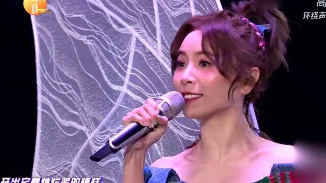 黄雅莉《蝴蝶泉边》 2021湖南跨年晚会