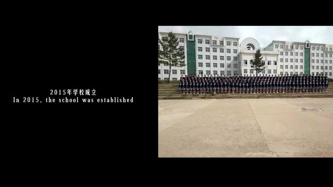 回顾与展望:2015至2021奋进中的赤峰昭乌达中学