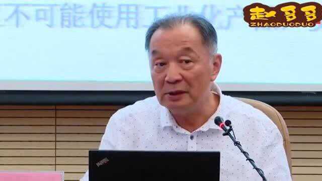 温铁军教授:中国目前是最大金融资本国家,谁会相信中工农建会破产?