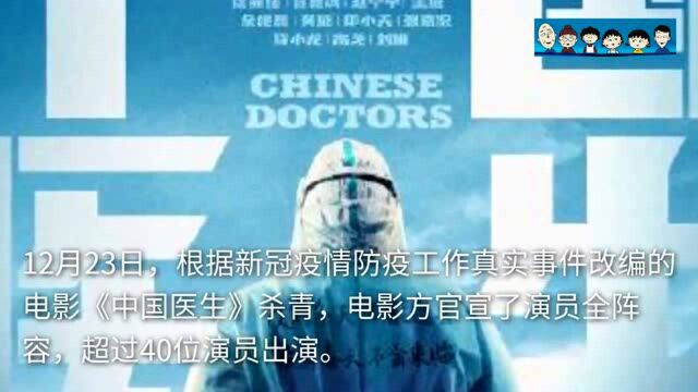 易烊千玺特邀出演,中国机长原班人马加盟,这部新片阵容太强了