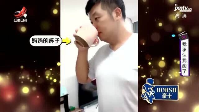 男子用妻子的水杯喝水,宝宝气到飚英语,甚至还翻白眼