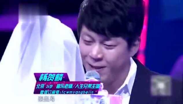 男嘉宾牵手成功,兄弟们含泪祝福,编导也忍不住流泪了