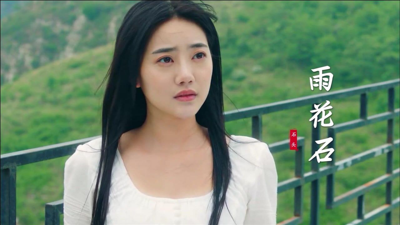 李雨儿石头一首雨花石深情演唱歌声嘹亮让人热血沸腾