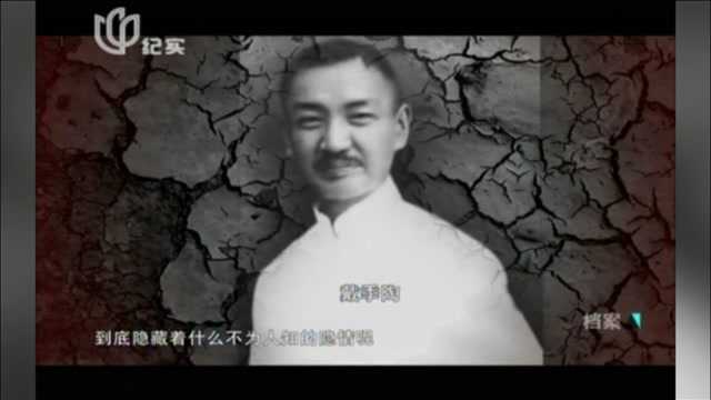 1948年老蒋的笔杆子突然自杀,三个月后又一人离蒋而去,令其痛心不已