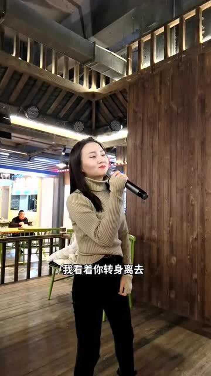 我看着你转身离去任凭眼泪在雨中纷飞这么好听一首歌却不知道歌名