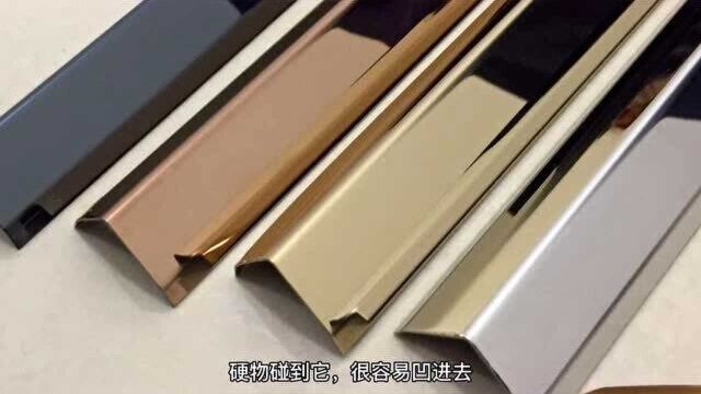 房子装修三种瓷砖阳角线你喜欢用哪一种?老梁讲解它们的优缺点