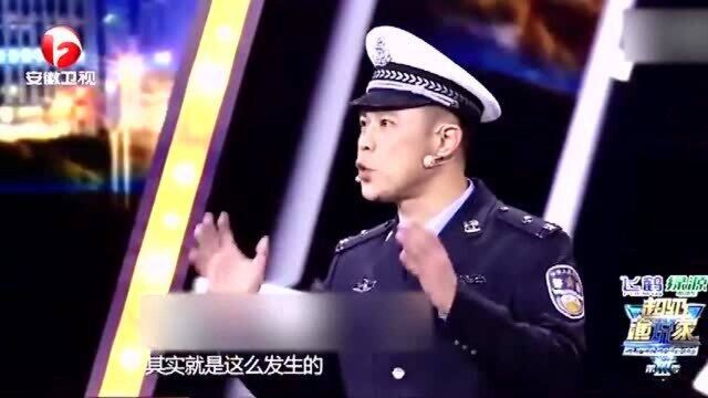 帅气交警宫磊演讲:命运的0.1秒!