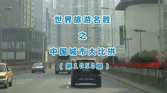 大数据之城贵阳市的2020年前三季度GDP出炉,追上南阳还需多久?