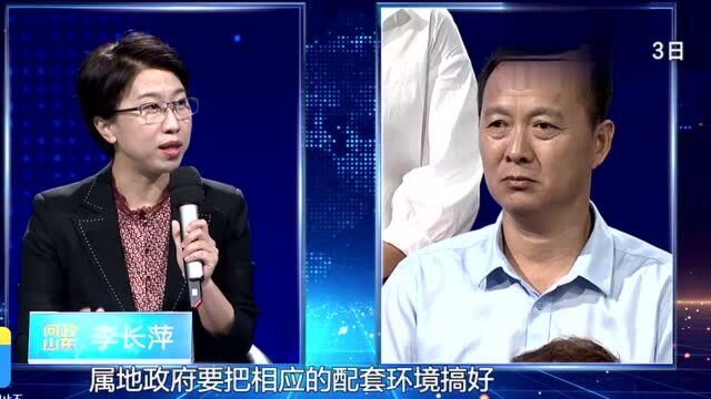 问政山东丨《问政山东》助推营商环境不断优化