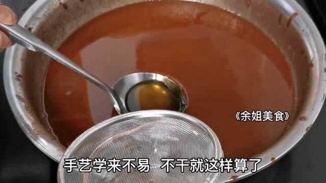 小磨香油正宗的做法,商业技术家庭做法,无论是开店卖香油还是家里吃都可以