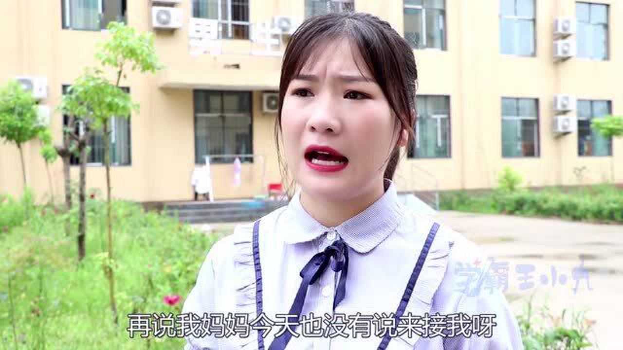 女騙子冒充呂毛豆媽媽同事,呂毛豆會跟她走嗎