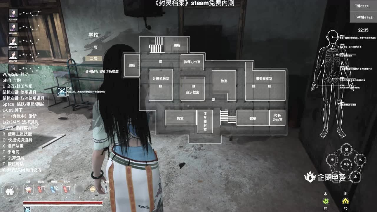 封灵档案9号零点不限号公测