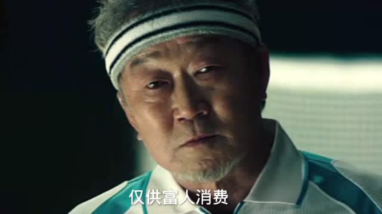 突然变异李光洙扮演鱼人全程无露脸但是感动千万人