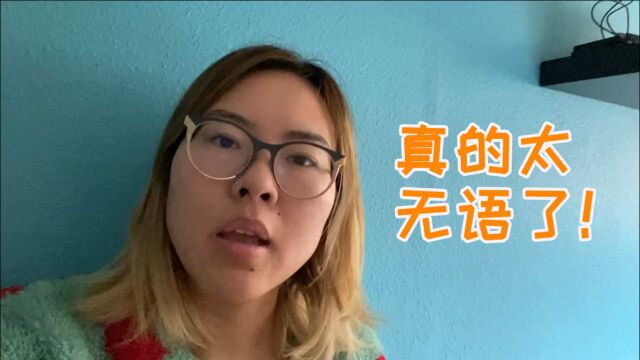 在线吐槽丹麦物流!国外的服务行业真的是一言难尽…