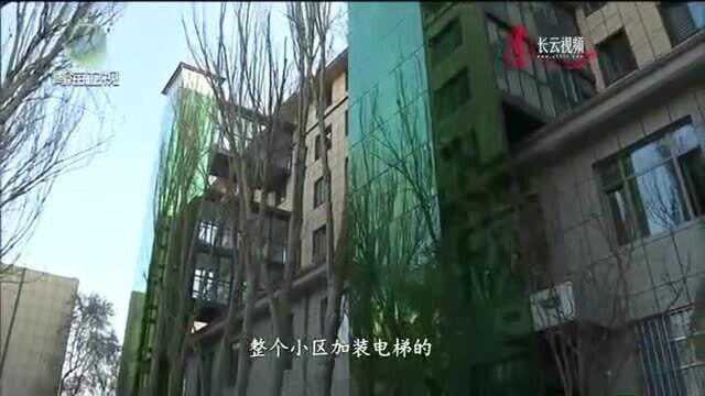 对面疑虑,西宁市出台相应配套措施,将惠民政策落到实处