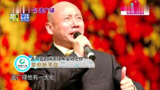 春妮周末时光:孟凡贵节目讲述,直言金蛉子,它的奇特抓法!