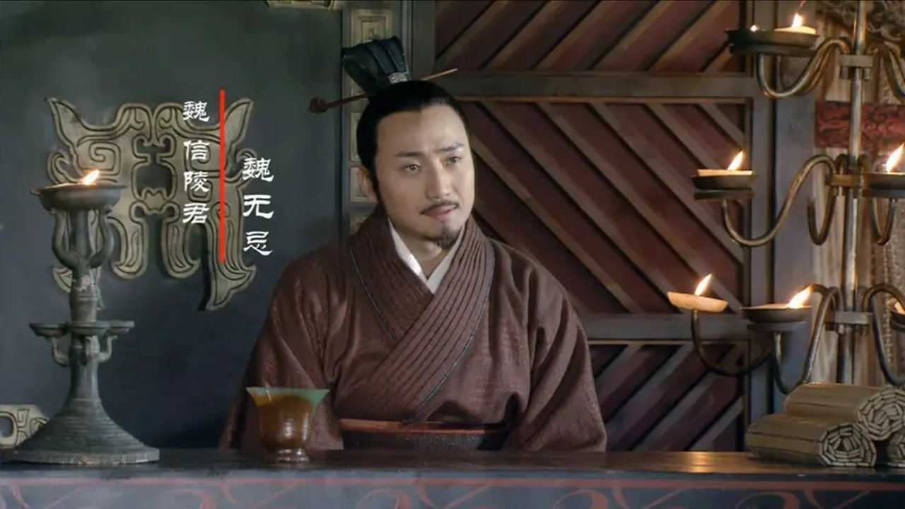 战国四公子竟有三个都是凑数的仅有信陵君一人名副其实毁三观