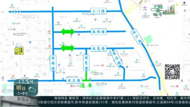 好消息!杨浦区国亮路“断头路”改造通车