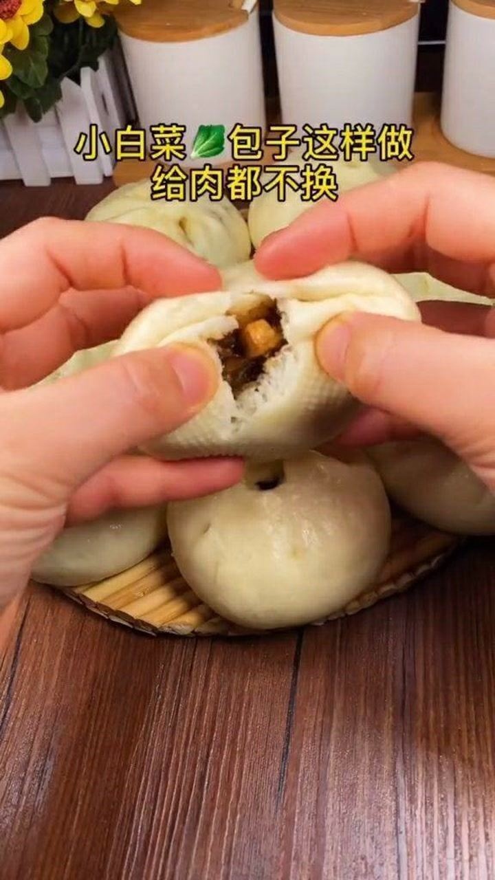 原来小白菜可以做这么好吃的包子馅_腾讯视频