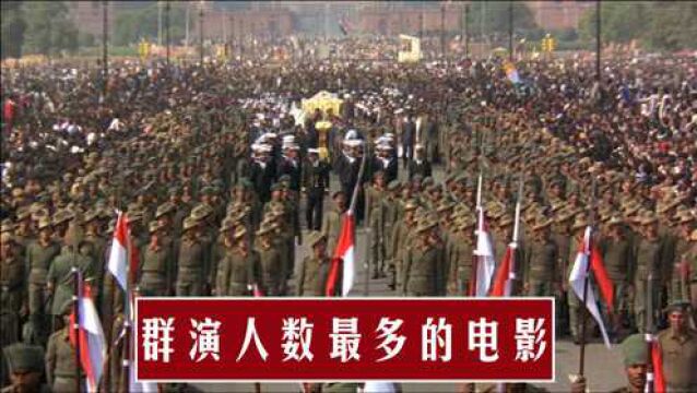 群演最多的电影:集300万群演参与还原战争,40万人仅拍2分钟镜头