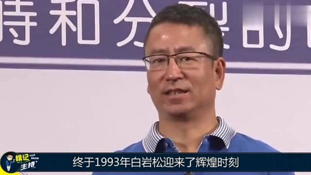 敢指着央视台长鼻子骂,与水均益大打出手,主播白岩松背景有多强