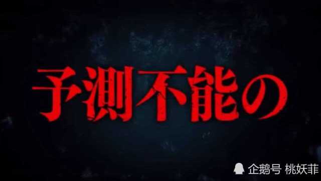 动画《天空侵犯》宣布了将于2月25日播出,PV好燃啊