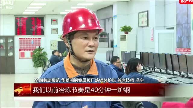 湘钢冯宇被评为2020年度“感动湖南”十佳人物