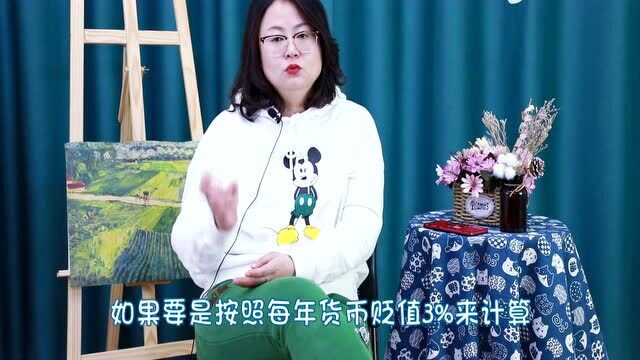 100万的房子,贷款加利息要170万,那30年后又能卖多少钱?