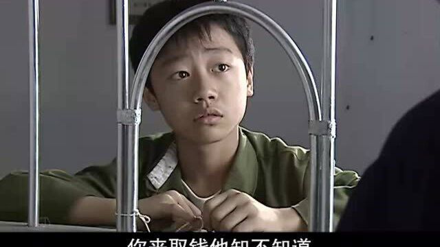 男孩拿爸爸的存折取钱,银行工作人员看了存折的数字吓坏了 赶紧联系领导