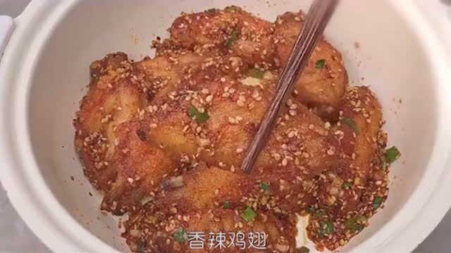 知道你馋这口香辣鸡翅了,所以我带着我的教程来喽!