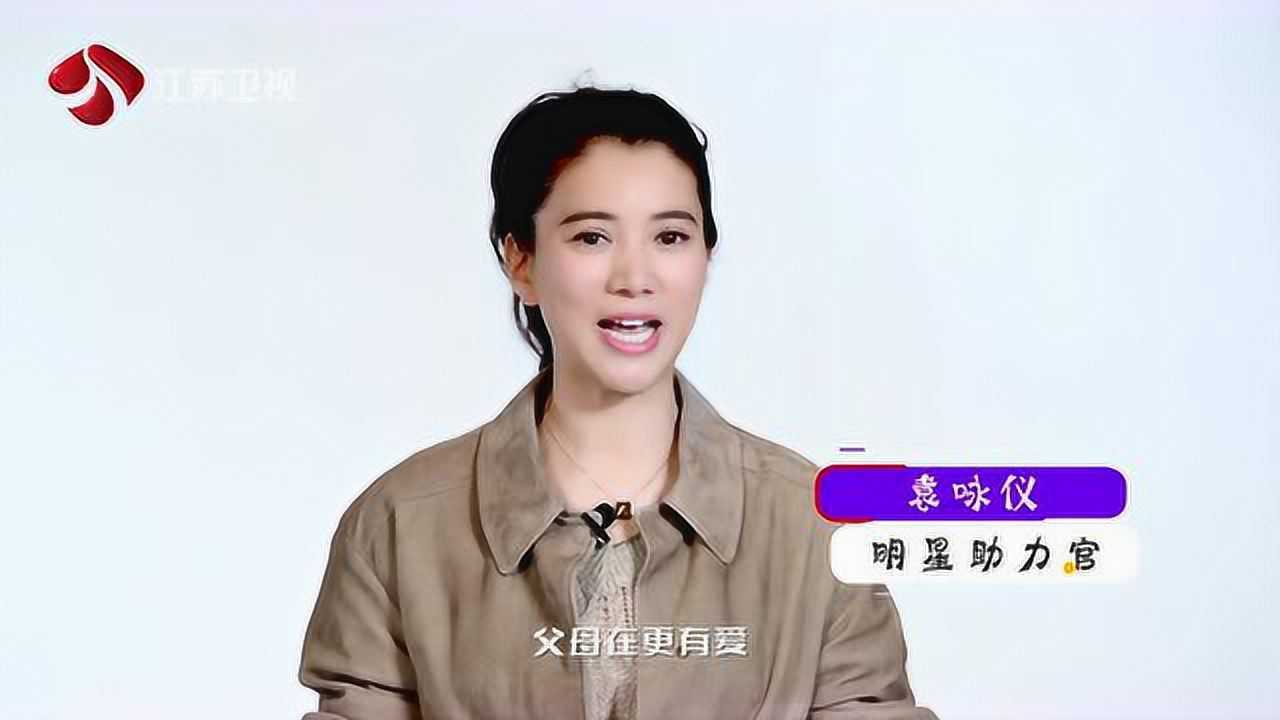 江苏卫视新相亲大会第五季1月24日晚2110播出袁咏仪加盟