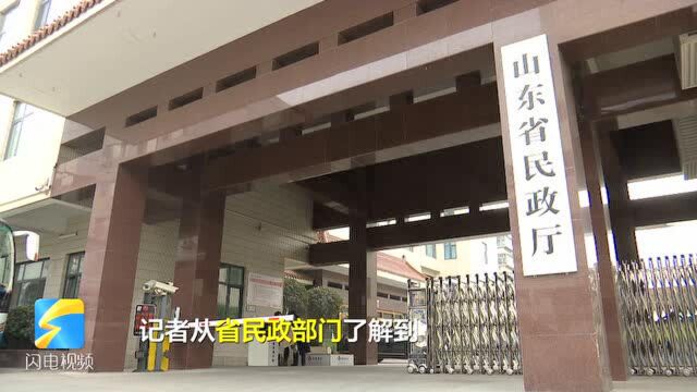 问政山东|收入低、行业吸引力不够 养老院专业护理人才缺失