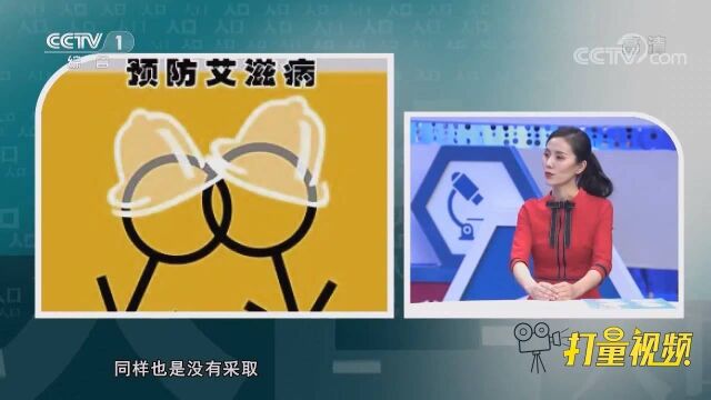 究竟什么样的不安全行为,会导致艾滋病感染?专家解答