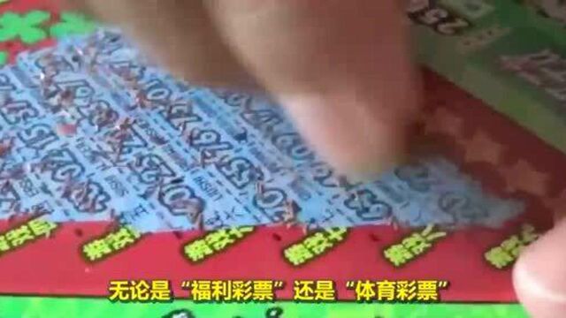 彩票中了500万后,到手究竟能拿多少?今天算长见识了