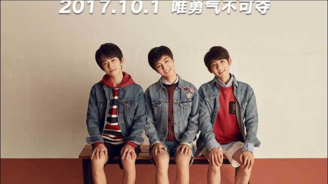 娱乐圈最火组合TFBOYS