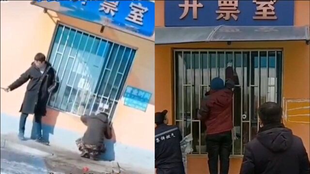 吉林延吉现“丁义珍式窗口” 市民蹲着办业务 网友曝光后已整改