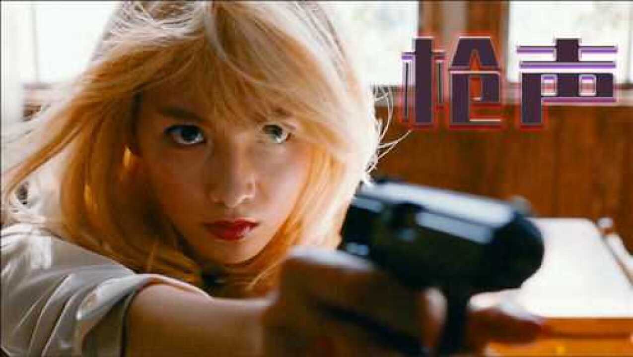 混剪电影女杀手:枪枪索命,干脆利落